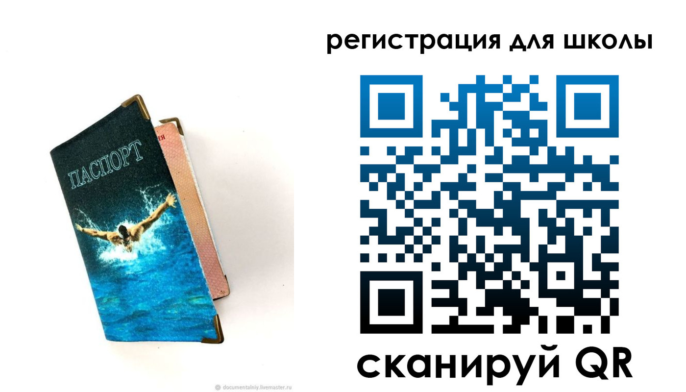 временная регистрация гарантия в Корсакове